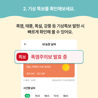 팜모닝님의 팜모닝공식 · 공지 작성글 사진