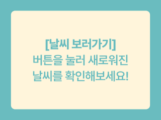 팜모닝님의 팜모닝공식 · 공지 작성글 사진