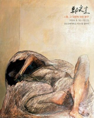 SOUL님의 자유주제 · 자유게시판 작성글 사진