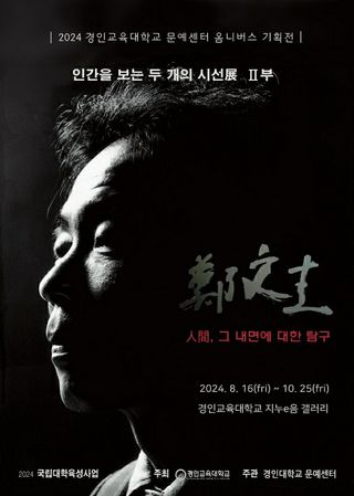 SOUL님의 자유주제 · 자유게시판 작성글 사진