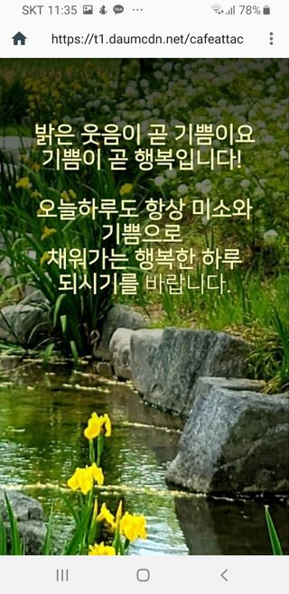 안재명님의 팜모닝 · 출석 작성글 사진