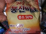 팜모닝 농사, 무엇이든 물어보세요!·참여글 게시글 이미지