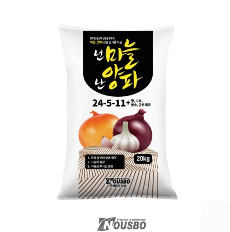 장터 상품 [넌마늘난양파 전용비료20kg] 썸네일