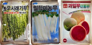 한농농약종묘사님의 작성글 사진