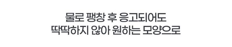 오훈조님의 장터 판매 상품 [태풍 홍수 피해 예방 차수막 플러드백 침수방지] 첨부 사진