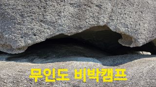 장철식님의 자유주제 · 자유게시판 작성글 사진