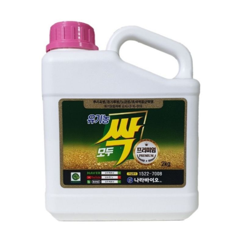 장터 상품 [모두싹 프리미엄 2kg] 썸네일
