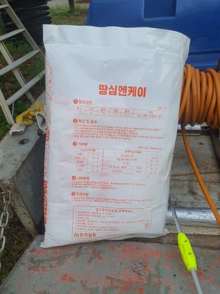 반시님의 감 · 영농일지 작성글 사진