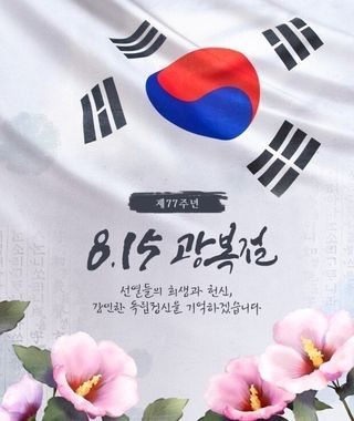 이수진님의 자유주제 · 자유게시판 작성글 사진