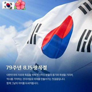 SOUL님의 자유주제 · 자유게시판 작성글 사진