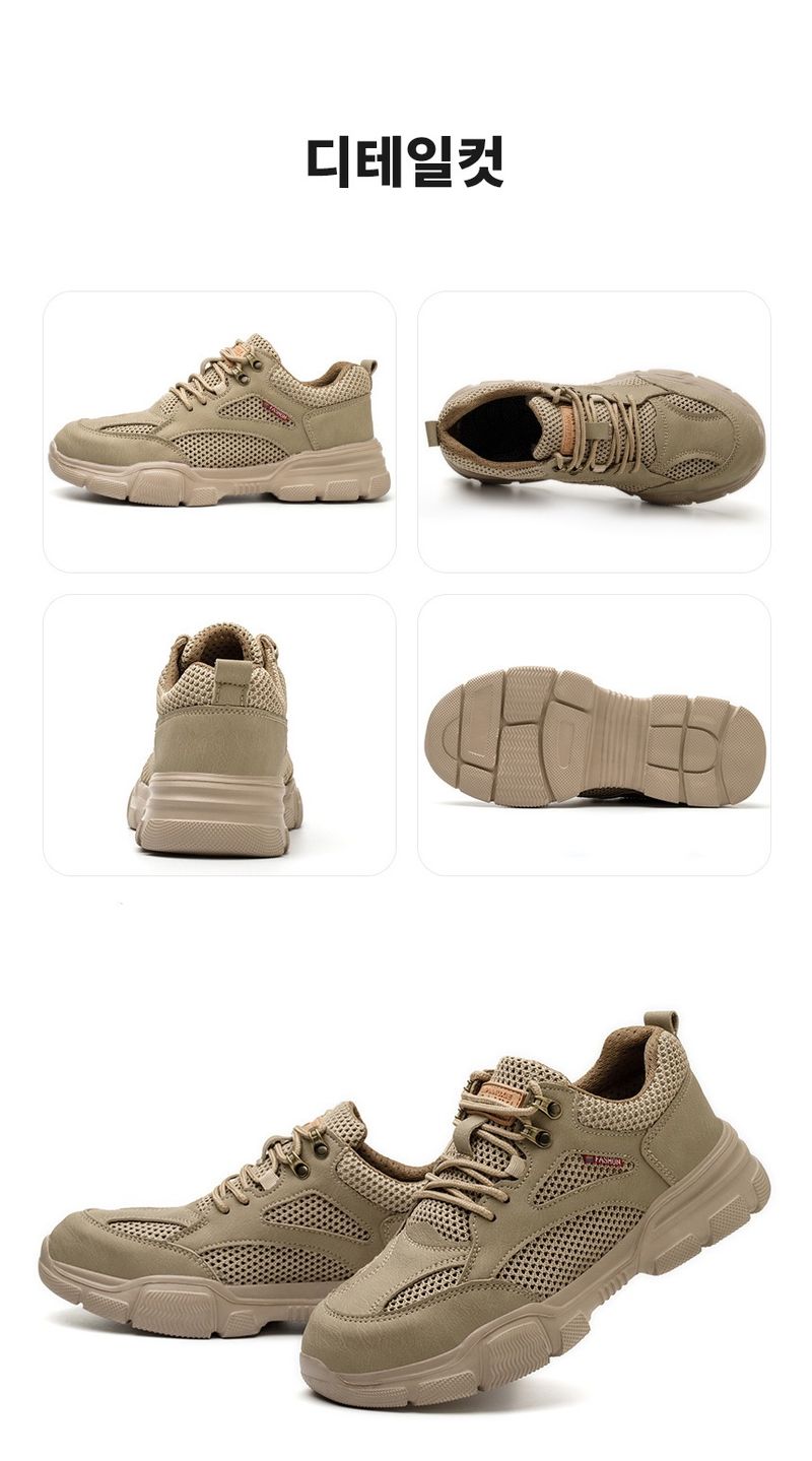 박창민님의 장터 판매 상품 [남성 초경량 /미끄럼방지/뽀송메쉬/안전작업화 ] 첨부 사진