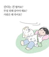 팜모닝 자유주제·자유게시판 게시글 이미지
