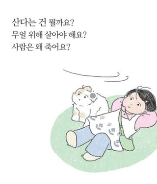 둥이농장(김준태)님의 자유주제 · 자유게시판 작성글 사진