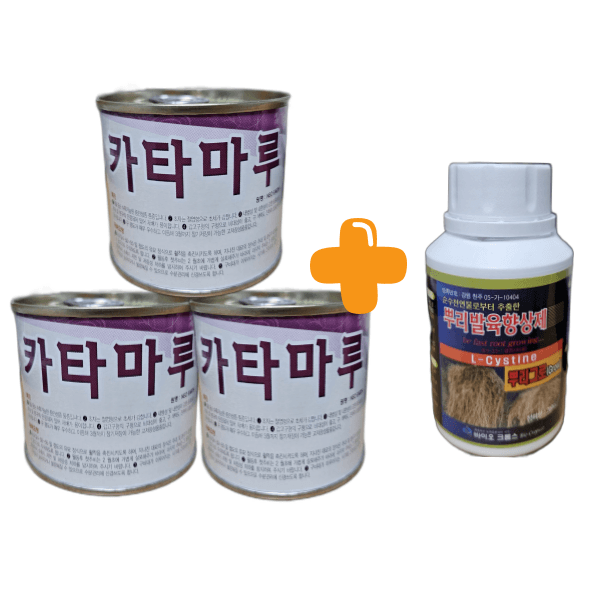 대산농사대장님의 장터 판매 상품 [카타마루 100g 양파씨앗 사은품 뿌리발근제] 첨부 사진