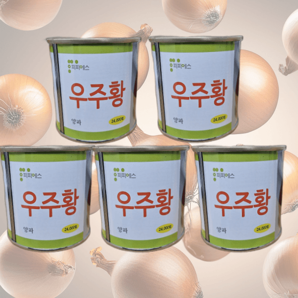 대산농사대장님의 장터 판매 상품 [빅할인 예약판매 우주황 양파씨앗 24000립  ] 첨부 사진