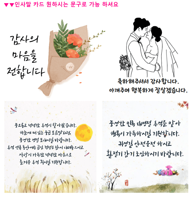 벌꿀*직접생산농장님의 장터 판매 상품 [벌꿀 선물세트ㆍ답례품 판매중] 첨부 사진