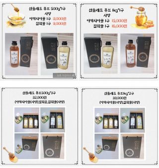 벌꿀*직접생산농장님의 작성글 사진