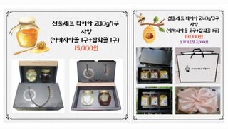 벌꿀*직접생산농장님의 작성글 사진