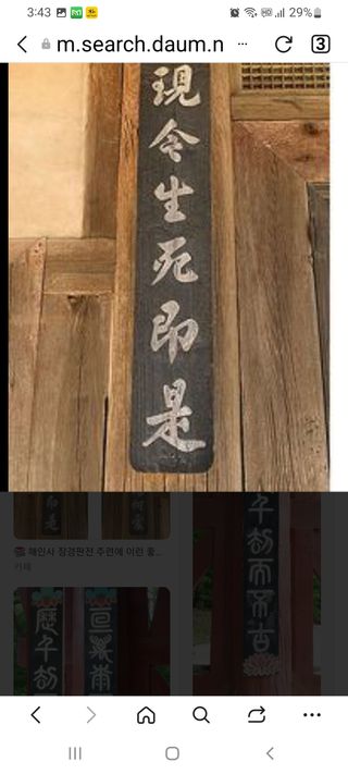 박철용 님의 자유주제 · 자유게시판 작성글 사진