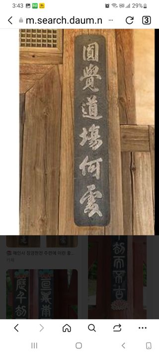 박철용 님의 자유주제 · 자유게시판 작성글 사진