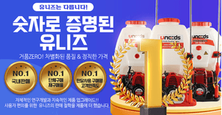 유니즈님의 작성글 사진