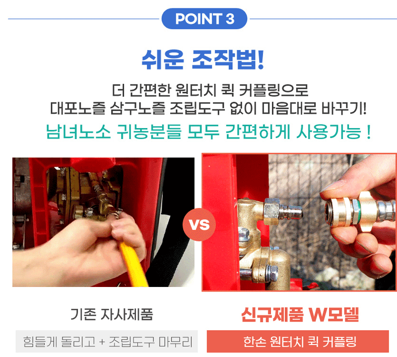 유니즈님의 장터 판매 상품 [유니즈 엔진 분무기 1.5마력 25L 2행정 농약분무기 UN-768W] 첨부 사진