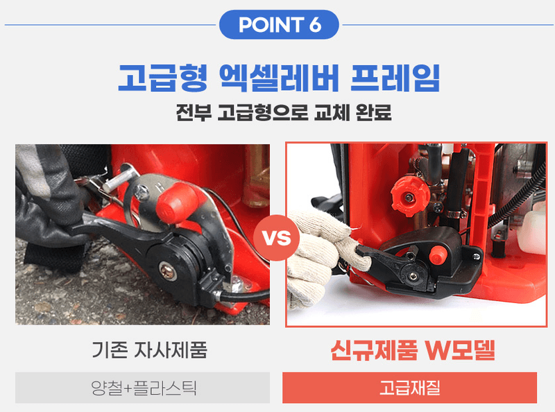 유니즈님의 장터 판매 상품 [유니즈 엔진 분무기 1.5마력 25L 2행정 농약분무기 UN-768W] 첨부 사진