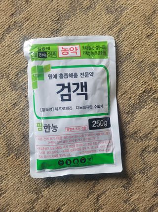 이출호님의 감 · 영농일지 작성글 사진