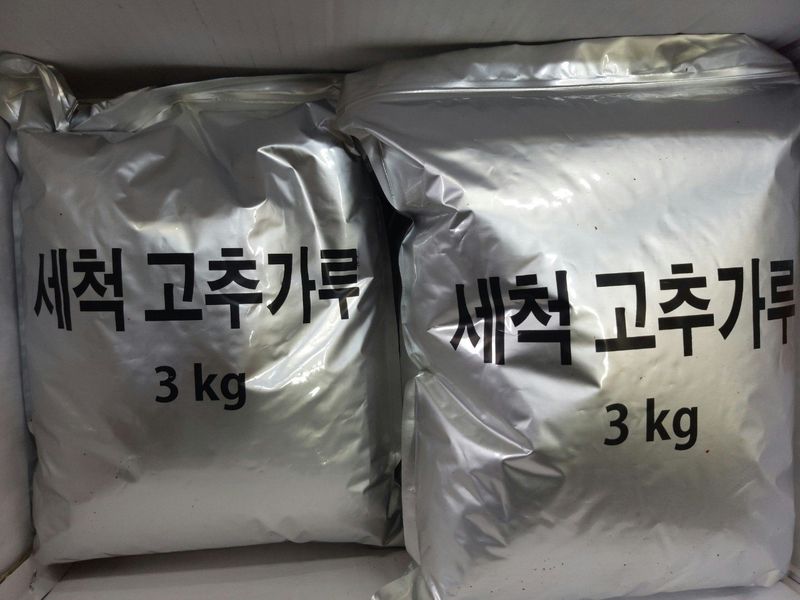 손윤영/수채화농원님의 장터 판매 상품 [청 양 고추가루 600g(1근)] 첨부 사진