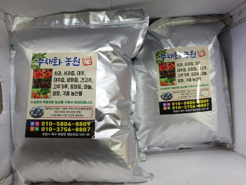 손윤영/수채화농원님의 장터 판매 상품 [청 양 고추가루 600g(1근)] 첨부 사진