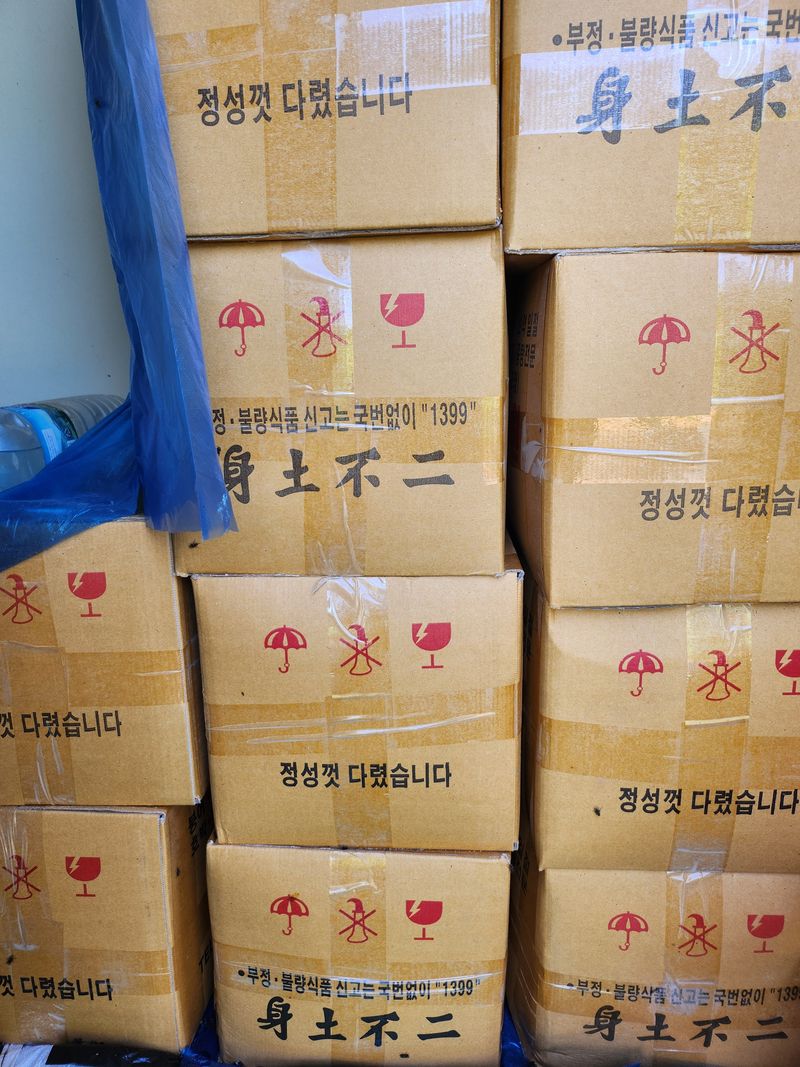 장터 상품 [양파즙 150봉한박스 판매합니다.] 썸네일