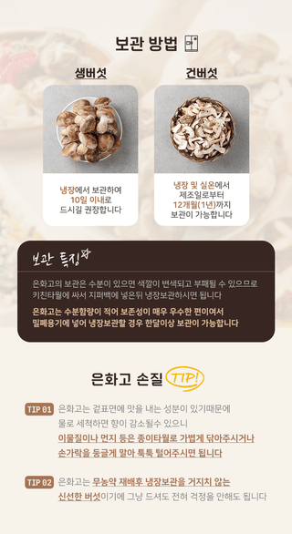 토리팜님의 작성글 사진