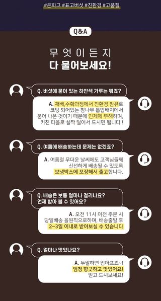 토리팜님의 작성글 사진