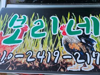 법선님의 자유주제 · 자유게시판 작성글 사진