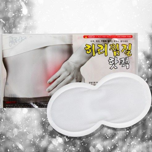 장터 상품 [붙이는 허리 찜질 핫팩 10매] 썸네일