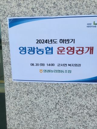 김영진(전남영광)님의 자유주제 · 자유게시판 작성글 사진