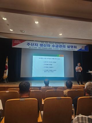 권정식님의 양파 · 영농일지 작성글 사진