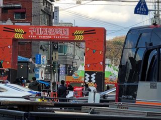 최복순님의 💚우리 동네 자랑하기 · 참여글 작성글 사진