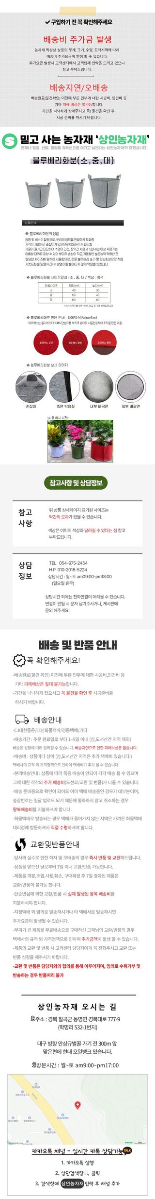 상인농자재님의 작성글 사진