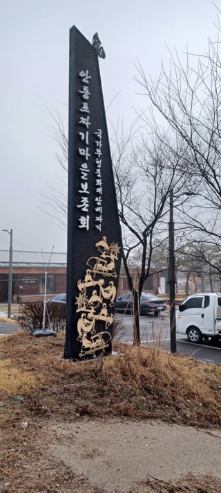 고풍마님님의 💚우리 동네 자랑하기 · 참여글 작성글 사진