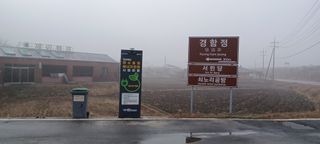 고풍마님님의 💚우리 동네 자랑하기 · 참여글 작성글 사진