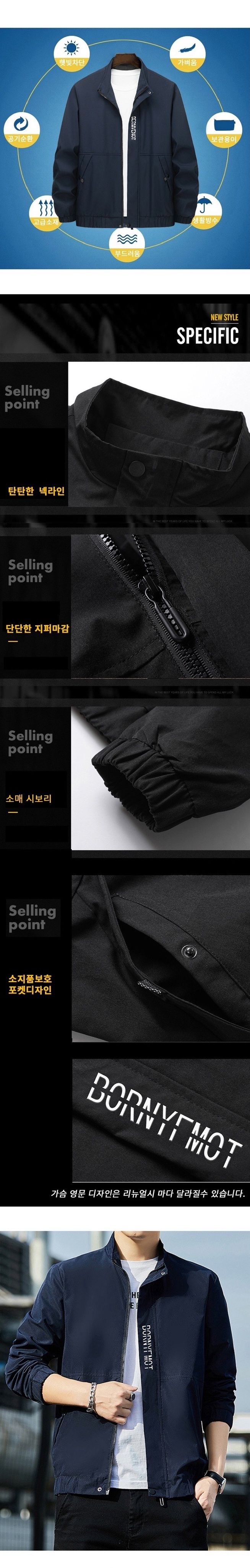 박창민님의 장터 판매 상품 [뉴어라이벌/ 남성 고어텍스 간절기 중년 캐쥬얼 스웨트자켓] 첨부 사진