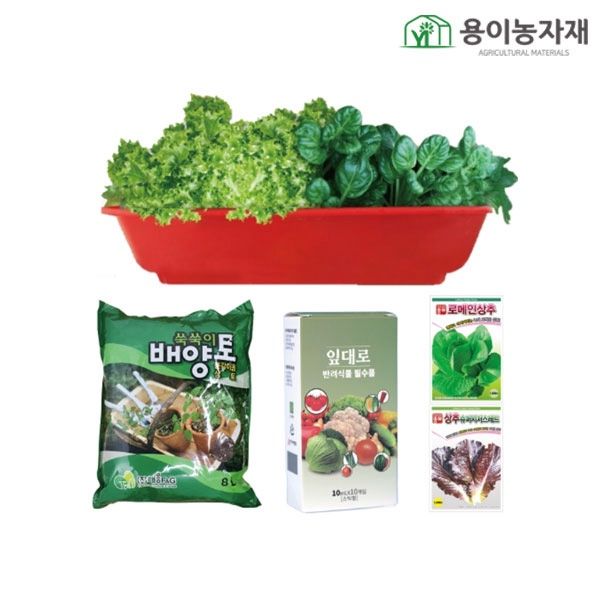 장터 상품 [작물재배키트 허브세트 (화분,상토,비료,종자 포함)] 썸네일