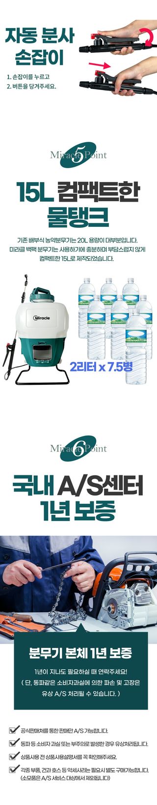 미라클팜님의 작성글 사진