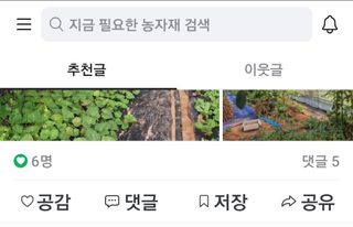 인생은 소풍처럼님의 자유주제 · 자유게시판 작성글 사진