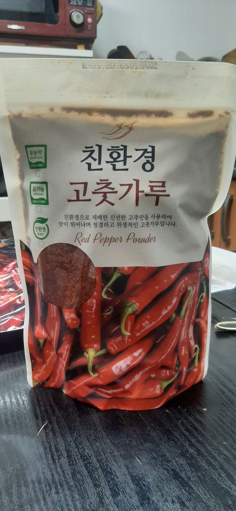 장터 상품 [2024무농약 햇 고춧가루 600g] 썸네일