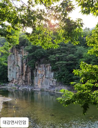 곽순영 님의 💚우리 동네 자랑하기 · 참여글 작성글 사진