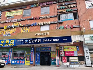 최한기님의 💚우리 동네 자랑하기 · 참여글 작성글 사진