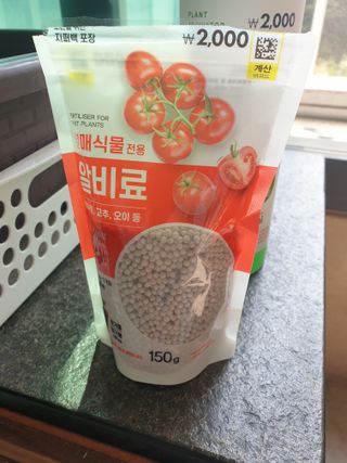 빵또리님의 자유주제 · 자유게시판 작성글 사진