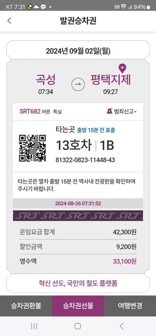 정정애님의 자유주제 · 자유게시판 작성글 사진